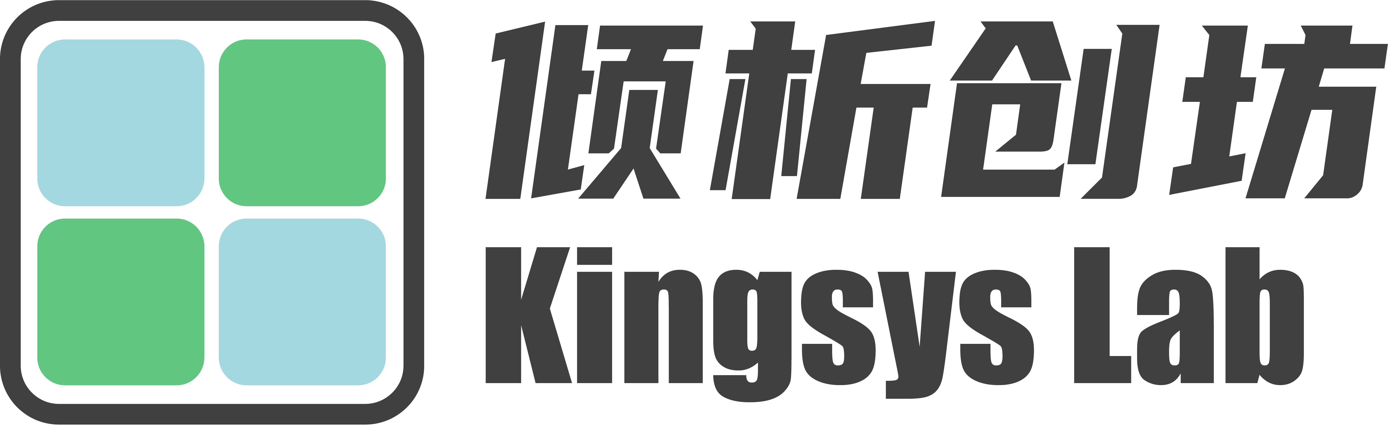 傾析科技 Kingsys Tech